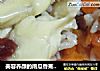 美容养颜的南瓜香蕉煲仔饭的做法