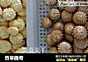香草曲奇的做法