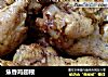 焦香鸡翅根的做法