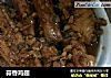 蒜香鸡翅的做法