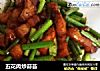 五花肉炒蒜苔的做法