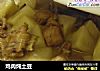 鸡肉炖土豆的做法