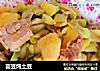 芸豆炖土豆的做法
