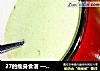 27的瘦身食谱 —— 芹菜牛奶的做法