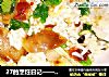 27的烹饪日记——剩菜剩饭的又一次华丽转身“腊肠大头菜燕麦炒饭”的做法