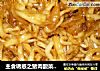 主食诱惑之猪肉酸菜焖面的做法