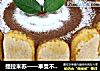 提拉米苏——享受不一样的蛋糕的做法