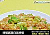 辣椒酱圆白菜炒饭的做法