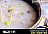 香菇带子粥的做法