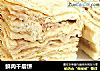 鲜肉千层饼的做法