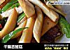 干煸杏鲍菇的做法