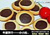 牛眼饼干——小小的酷似牛眼，超可爱！的做法