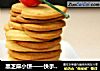 黑芝麻小饼——快手小饼干松香无比的做法