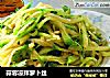 蒜蓉凉拌萝卜丝的做法