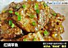 红烧带鱼的做法