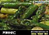 芦笋炒虾仁的做法