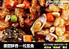 酸甜鲜香---松鼠鱼的做法