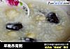 早晚养胃粥的做法