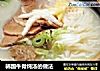 韩国牛骨炖汤的做法的做法