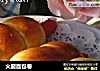 火腿面包卷的做法