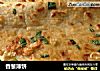 香葱薄饼的做法