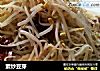 素炒豆芽的做法