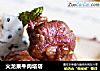 火龙果牛肉塔塔的做法