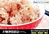 27的烹饪日记——绿豆沥米饭的做法