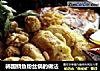 韩国鲷鱼粉丝锅的做法的做法