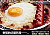 剩饭的华丽转身——蛋烤饭的做法