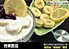 香蕉甜品的做法