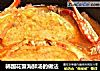 韩国花蟹海鲜汤的做法