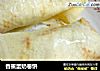 香蕉蛋奶卷饼的做法