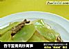 香干里脊肉炒莴笋的做法