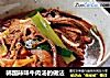 韩国辣味牛肉汤的做法