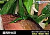 腊肉炒大蒜的做法