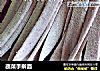 蔬菜手擀面的做法