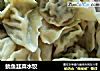 鱿鱼韭菜水饺的做法