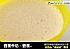 香蕉牛奶 - 香蕉欧蕾的做法