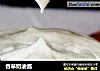 香草奶油酱的做法