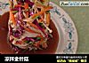 凉拌金针菇的做法