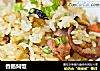 香肠焖饭的做法