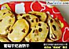 葡萄干奶油饼干的做法