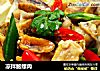 凉拌鲍螺肉的做法