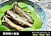 莴笋烧小黄鱼的做法