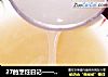27的烹饪日记——蕨溪粉（蕨根粉）的做法