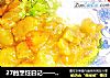 27的烹饪日记——椰香咖喱鸡肉饭的做法