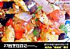 27的烹饪日记——剩菜的华丽转身之“乱炒茄子”的做法