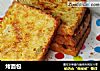烤面包的做法