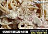 奶油培根蘑菇意大利面的做法
